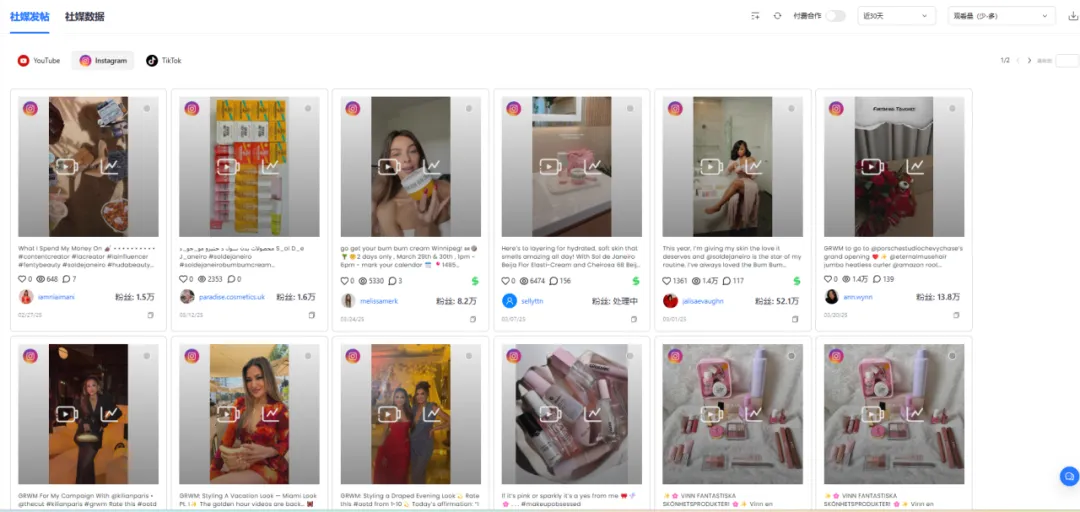 年销4.6亿美金的身体乳，巴西品牌Sol de Janeiro是怎么靠"氛围感"席卷北美的？