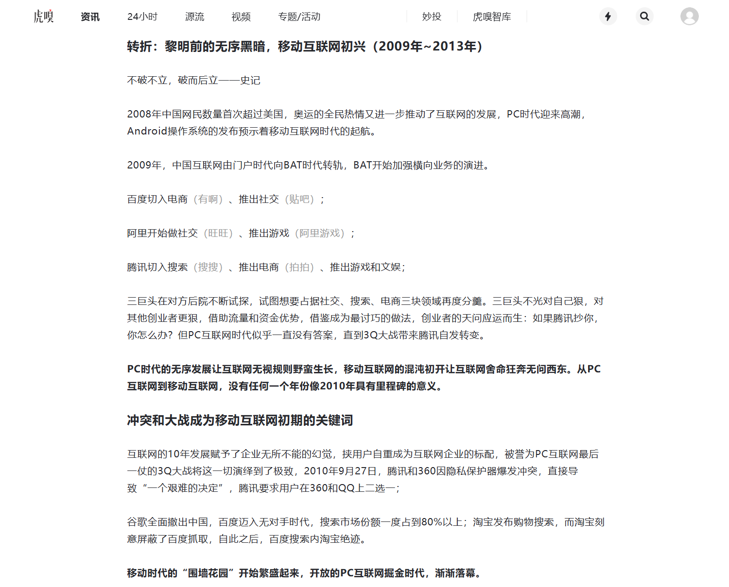 大学毕业找工作前要学 AI 吗？