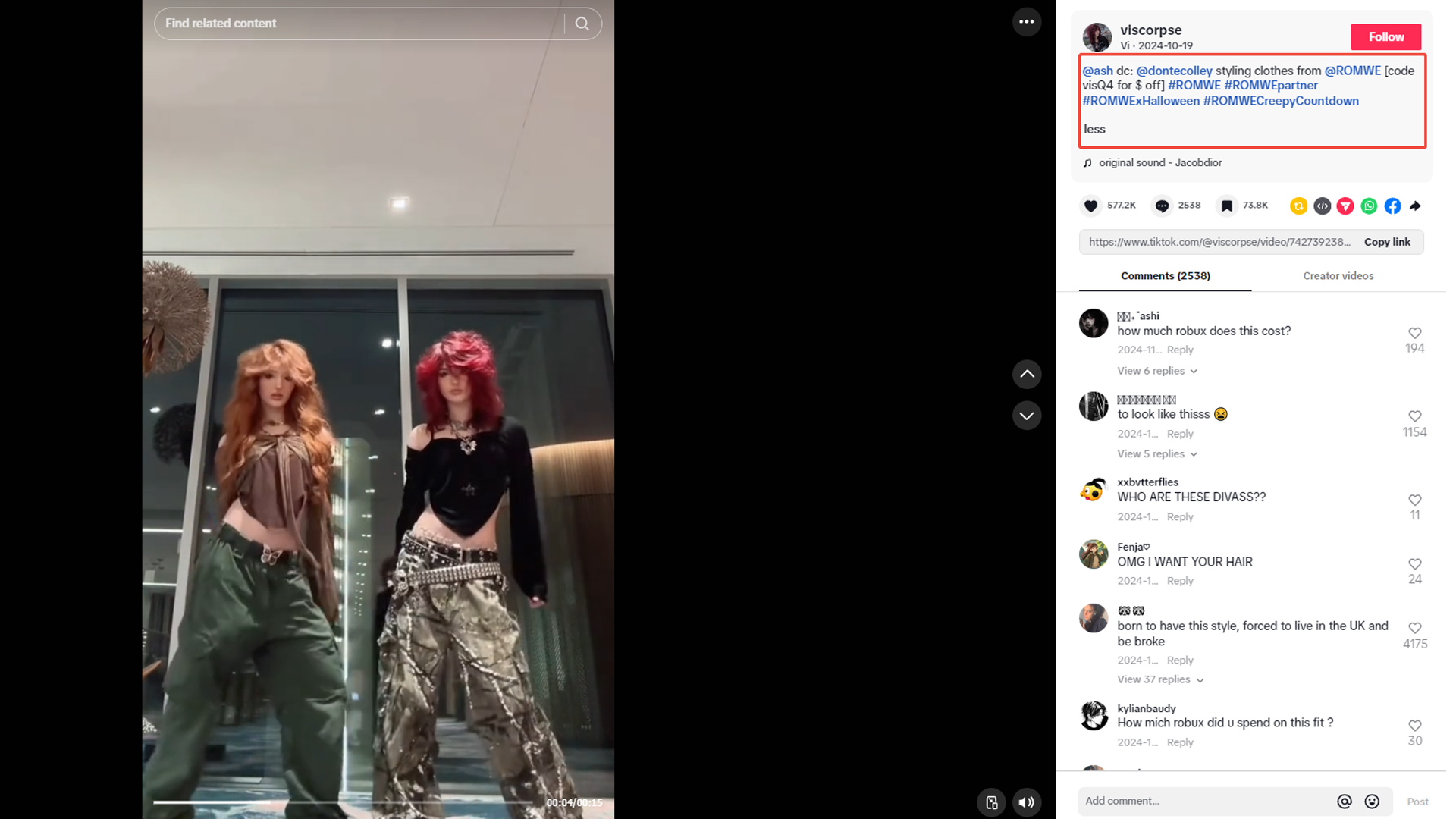 HaiMa红人营销|它凭“小众服饰”获SHEIN青睐！让Z世代女孩上头！