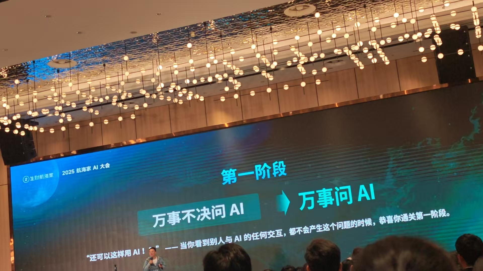 大学毕业找工作前要学 AI 吗？