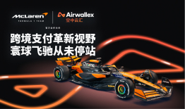 收款提现0费率抢号中