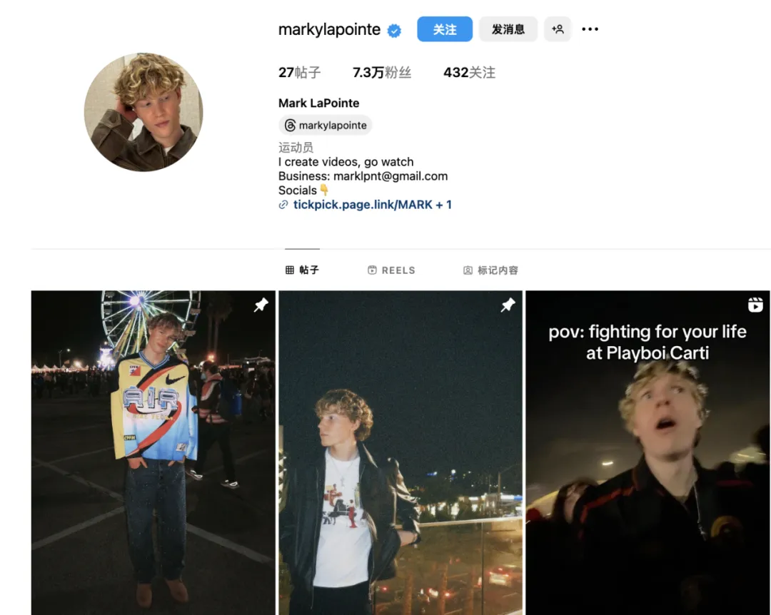 靠合作当地红人悄咪发财的国产运动服饰品牌们！