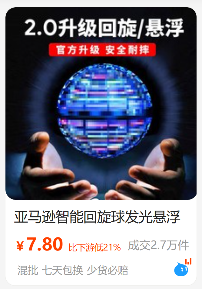 TikTok解压玩具大爆发！多款单品日销破万，Z世代疯狂剁手