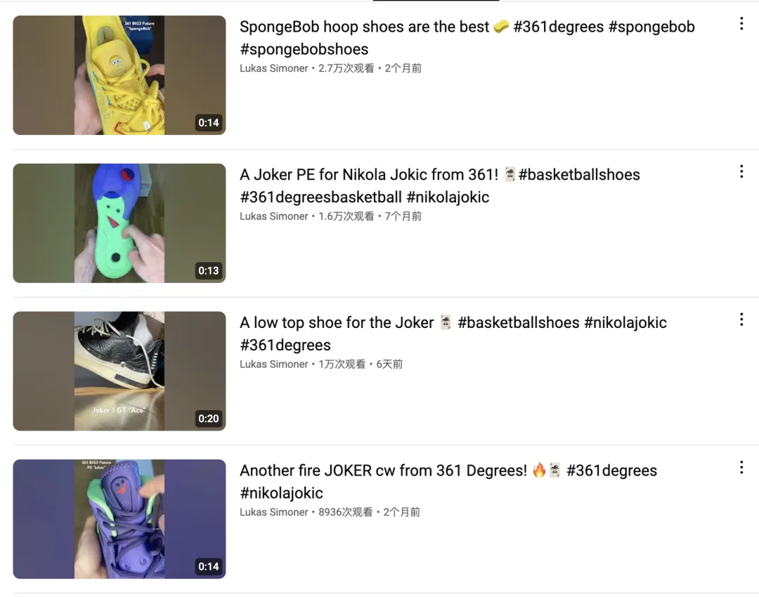 靠合作当地红人悄咪发财的国产运动服饰品牌们！