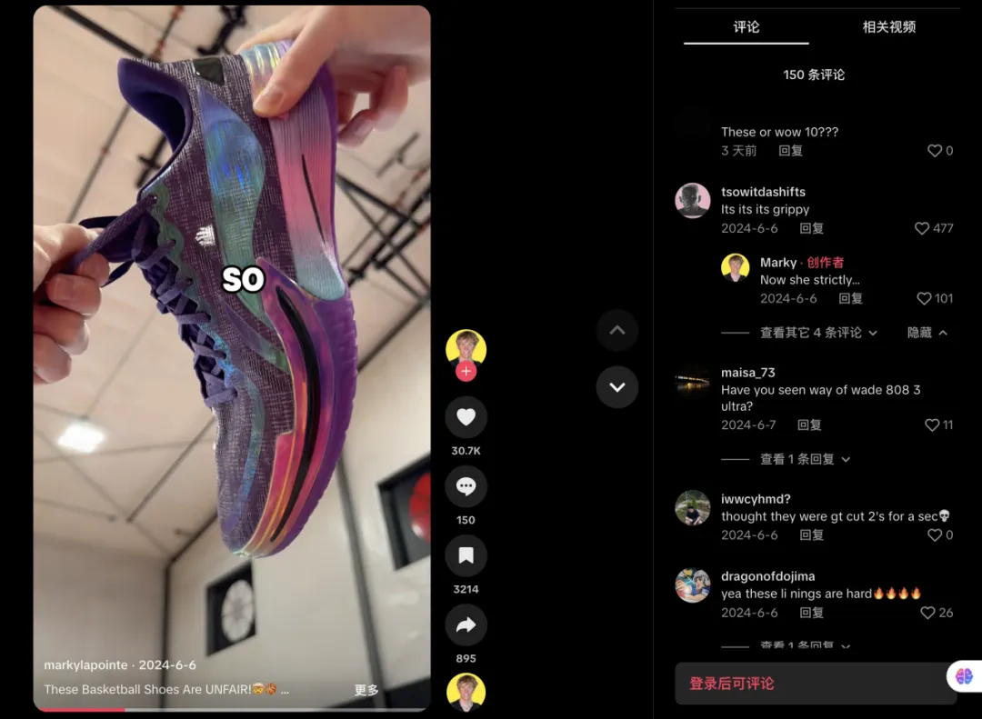 靠合作当地红人悄咪发财的国产运动服饰品牌们！