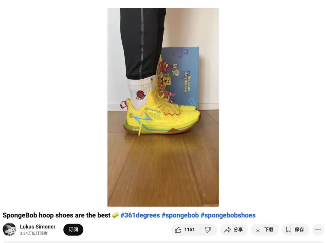 靠合作当地红人悄咪发财的国产运动服饰品牌们！