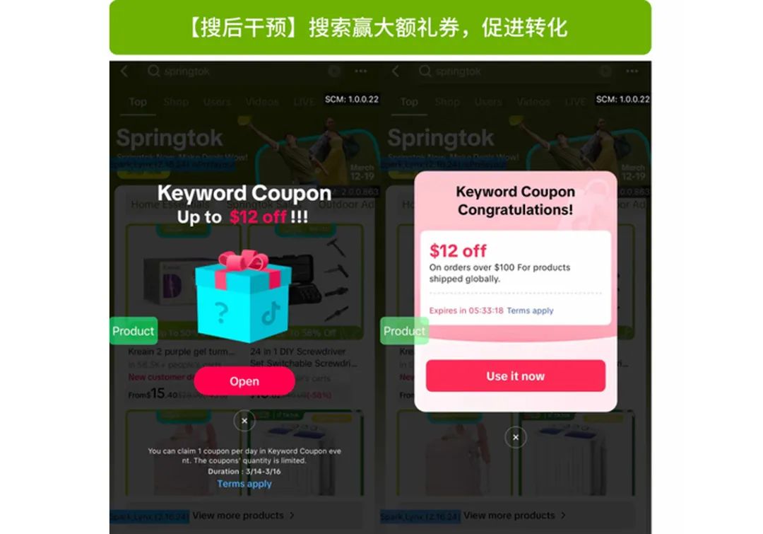 从曼哈顿到全球：TikTok春日营销「SpringTok」如何引爆商家GMV？