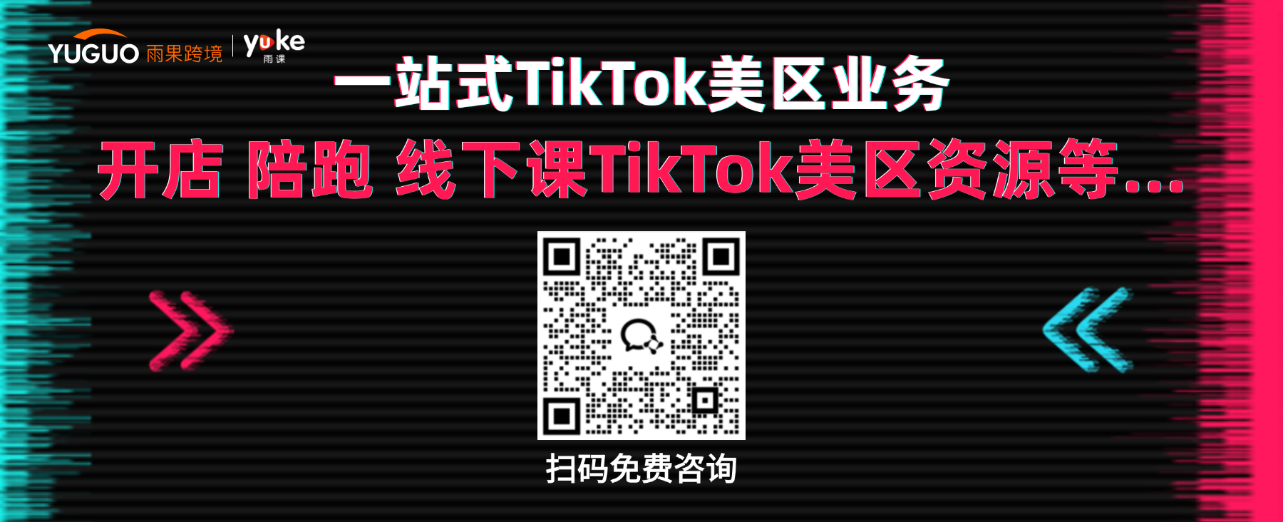 从曼哈顿到全球：TikTok春日营销「SpringTok」如何引爆商家GMV？