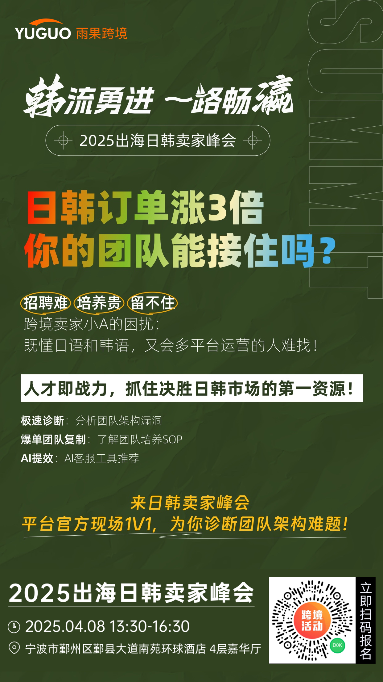 调查：亚马逊日本站的中国卖家“还不够多”
