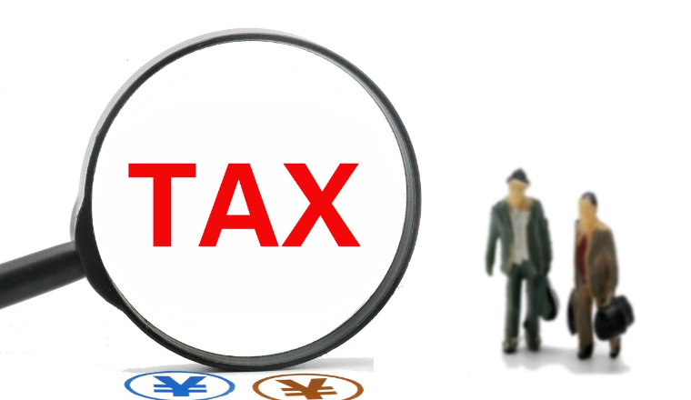 关注！出口退税函调流程及复函结果类型