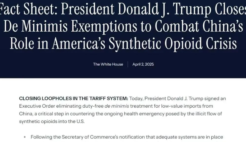 跨境卖家天崩了，“特朗普‘对等关税’重锤落下！全面加征+取消T86