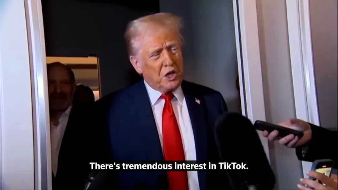 特朗普再给TikTok 75天喘息期!字节跳动最新声明释放什么信号?