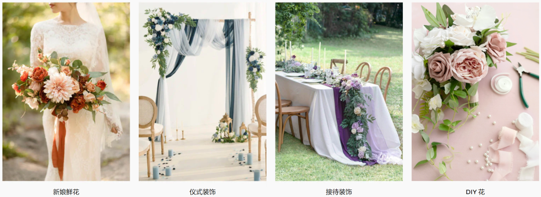 中国姑娘靠假花征服海外！年入1100万美金的"不凋谢"生意经