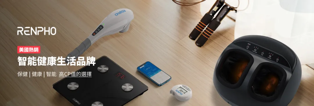 从工学椅到筋膜枪，成为头部大卖的前提是合作高ROI红人