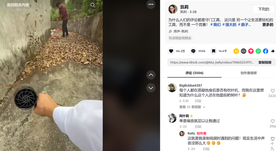 一个被嘲笑的吹风机 如何在TikTok用「空气魔法」卷走850万美金？