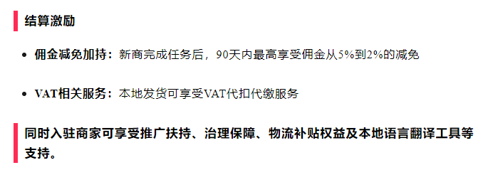 104%关税 VS 3亿欧洲用户：TikTok用算法破解欧美贸易铁幕