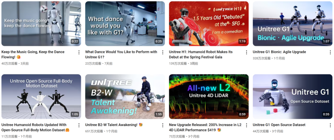 跨境电商新暗战：当同行沉迷亚马逊温室，宇树已用机器人凿穿DTC通道