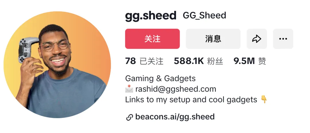 从工学椅到筋膜枪，成为头部大卖的前提是合作高ROI红人