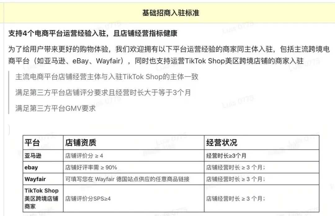 104%关税 VS 3亿欧洲用户：TikTok用算法破解欧美贸易铁幕