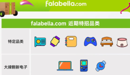 零庫存也能贏在海外？電腦游戲配件、家居、玩具、寵物品類賣家快看！