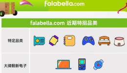 零库存也能赢在海外？电脑游戏配件、家居、玩具、宠物品类卖家快看！