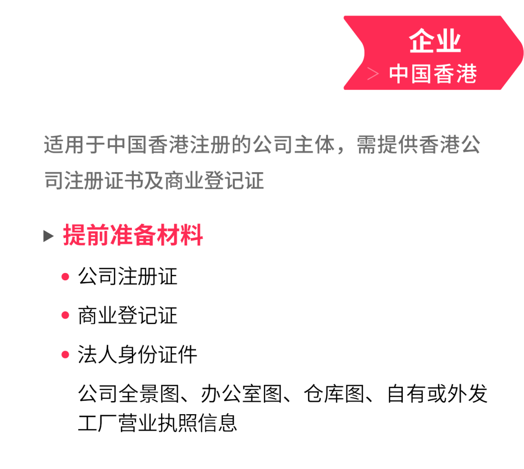 欧盟VAT焦虑终结！TikTok全托管模式正派发「西德意法通关绿码」