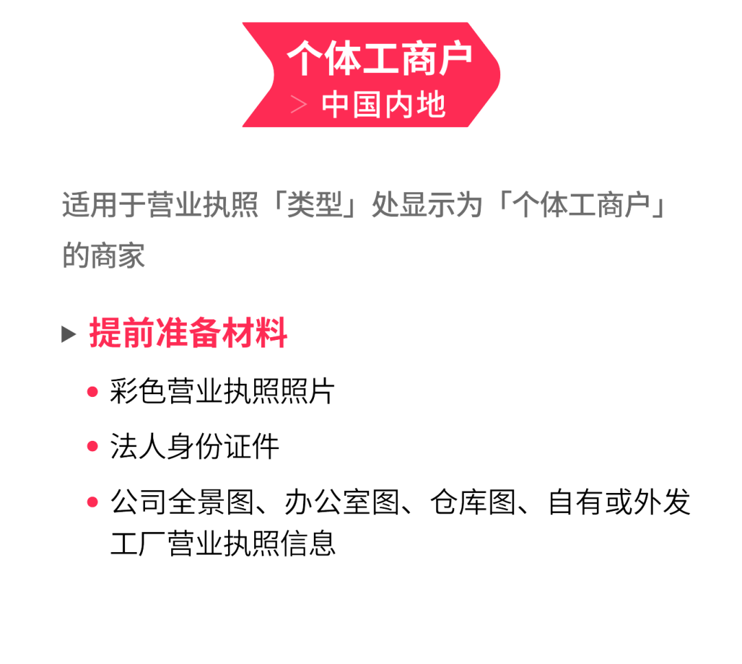 欧盟VAT焦虑终结！TikTok全托管模式正派发「西德意法通关绿码」