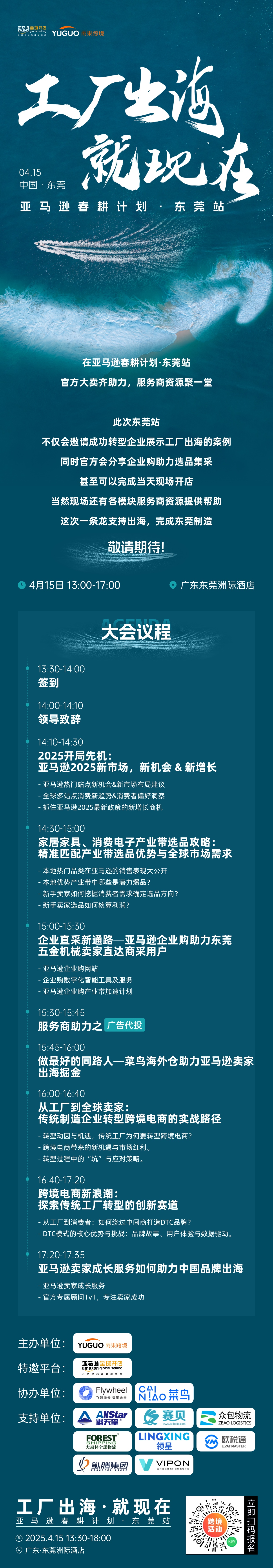 广告不惑邮局 | 亚马逊广告关键词匹配方式的搭配疑惑已解答