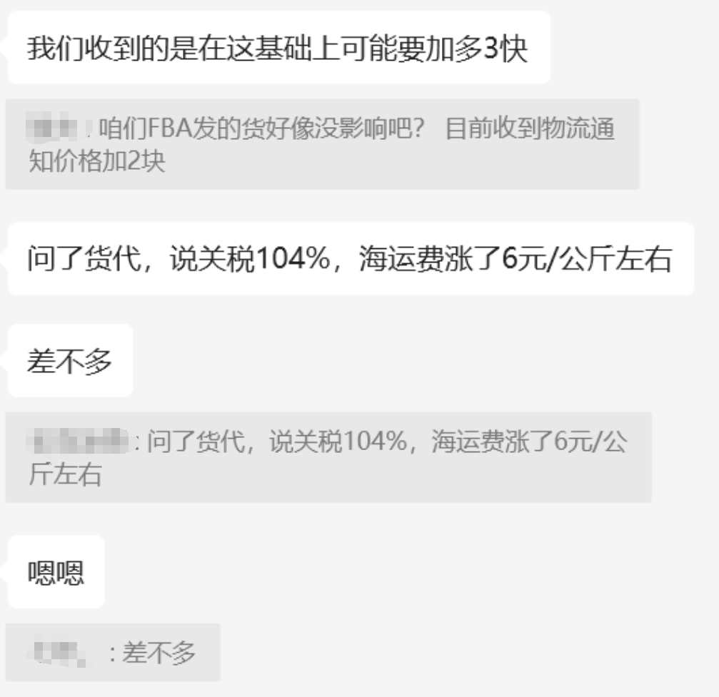 贸易战2.0战场实录：Z世代用TikTok短视频击穿125%关税结界