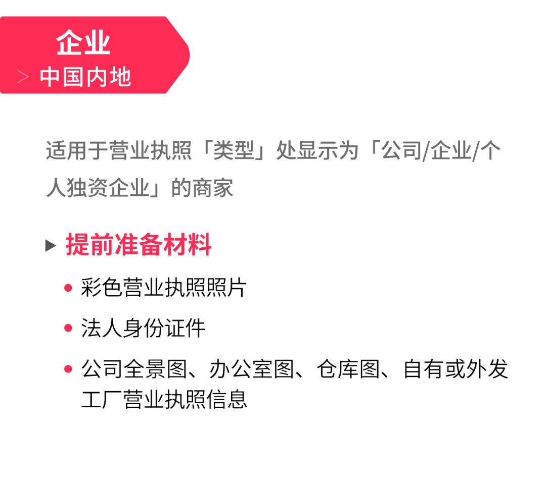 欧盟VAT焦虑终结！TikTok全托管模式正派发「西德意法通关绿码」