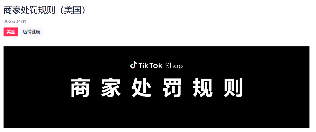 TikTok美区现状揭秘：这些变化你可能还不知道！