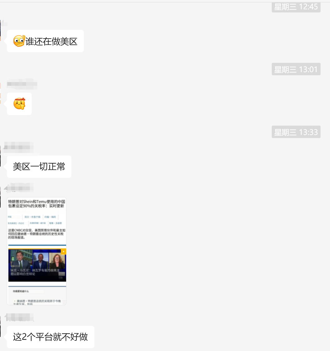 TikTok美区现状揭秘：这些变化你可能还不知道！