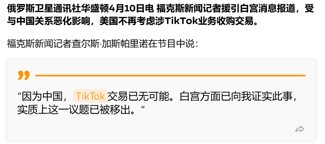 TikTok美区现状揭秘：这些变化你可能还不知道！