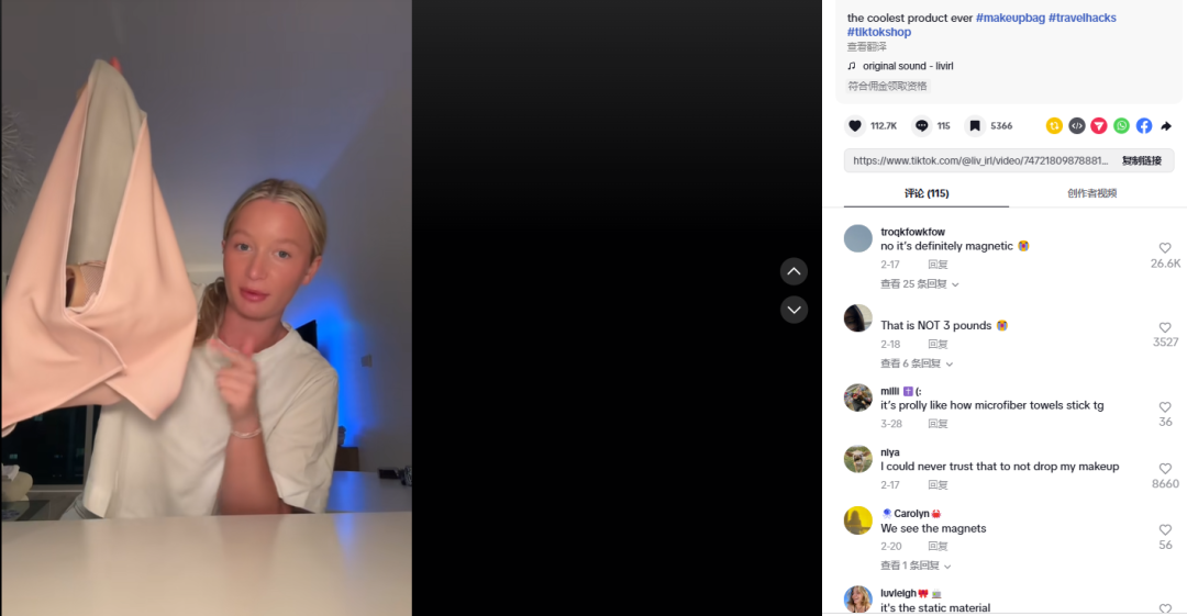 老外旅行箱里的‘中国神器’!平价收纳包征服海外市场