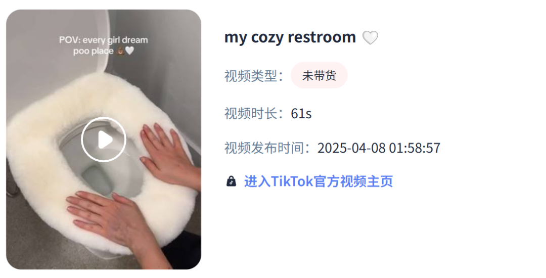 TikTok美区现状揭秘：这些变化你可能还不知道！