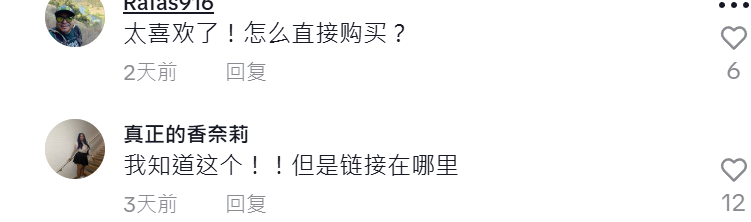 关税壁垒下的逆袭！中国工厂卖家借TikTok短视频发起“内容反击”，单周订单破万