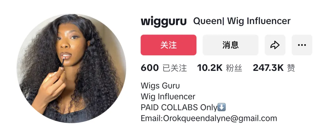 河南假发横扫北美的背后，是因为合作了这些事半功倍的优质红人