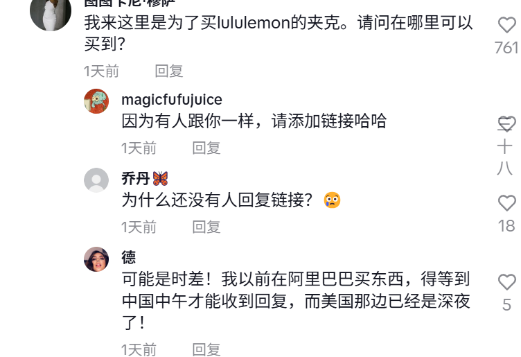 关税壁垒下的逆袭！中国工厂卖家借TikTok短视频发起“内容反击”，单周订单破万