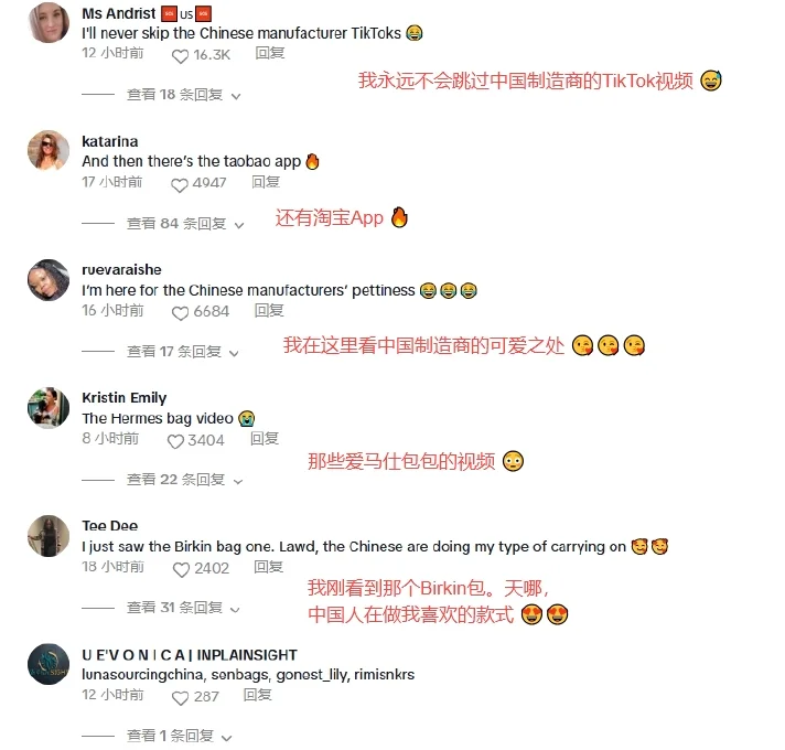 关税壁垒下的逆袭！中国工厂卖家借TikTok短视频发起“内容反击”，单周订单破万
