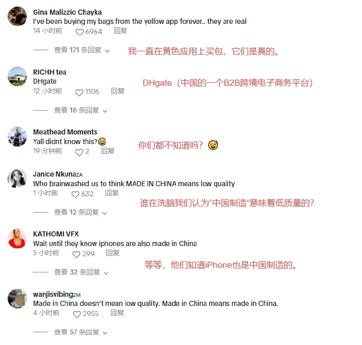 关税壁垒下的逆袭！中国工厂卖家借TikTok短视频发起“内容反击”，单周订单破万