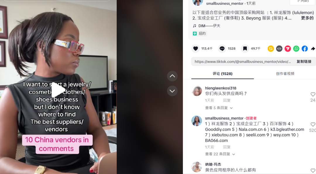 关税壁垒下的逆袭！中国工厂卖家借TikTok短视频发起“内容反击”，单周订单破万