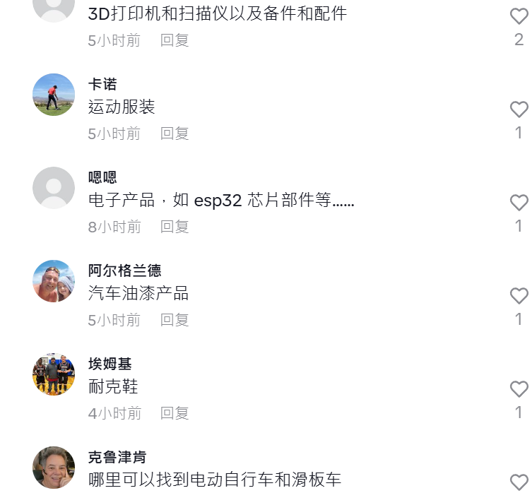关税壁垒下的逆袭！中国工厂卖家借TikTok短视频发起“内容反击”，单周订单破万