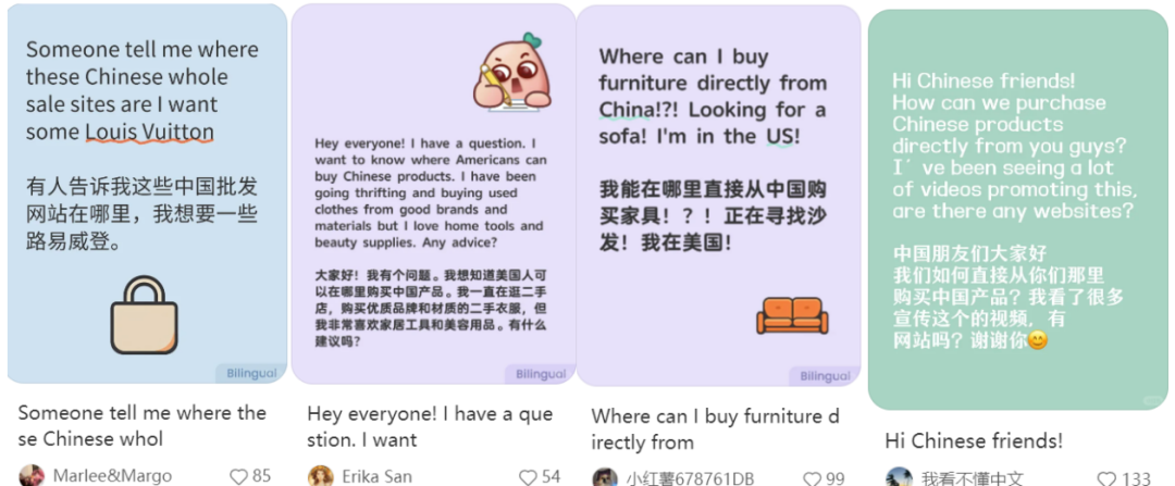关税壁垒下的逆袭！中国工厂卖家借TikTok短视频发起“内容反击”，单周订单破万