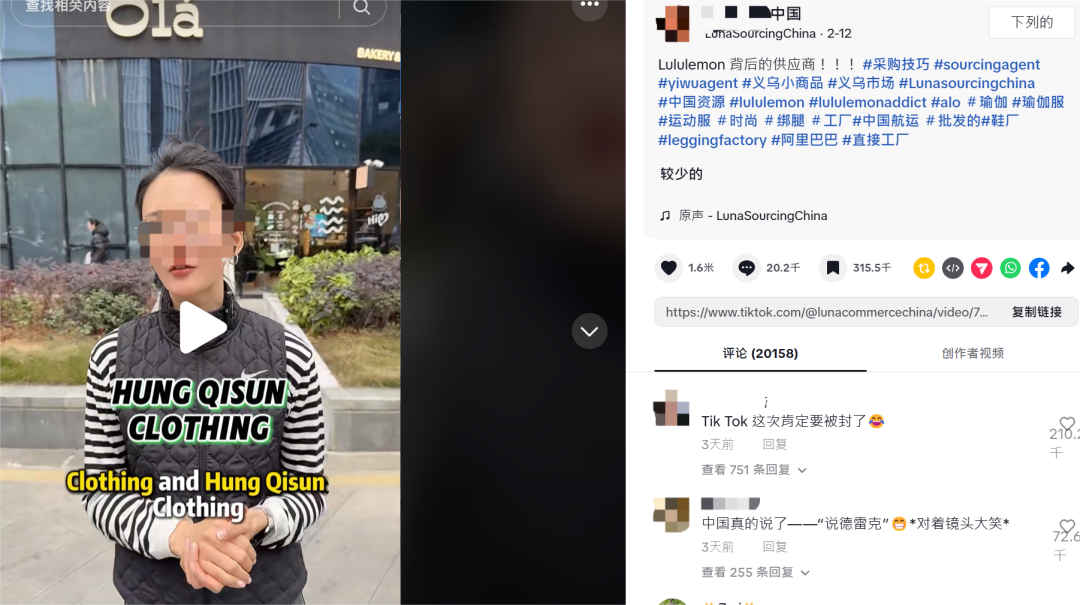 关税壁垒下的逆袭！中国工厂卖家借TikTok短视频发起“内容反击”，单周订单破万