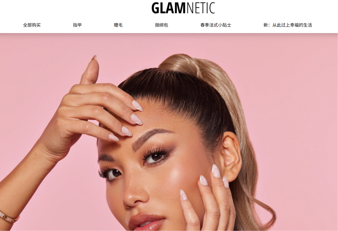 征服Z世代！这个中国90后女生用睫毛生意杀入欧美，年入5000万美元