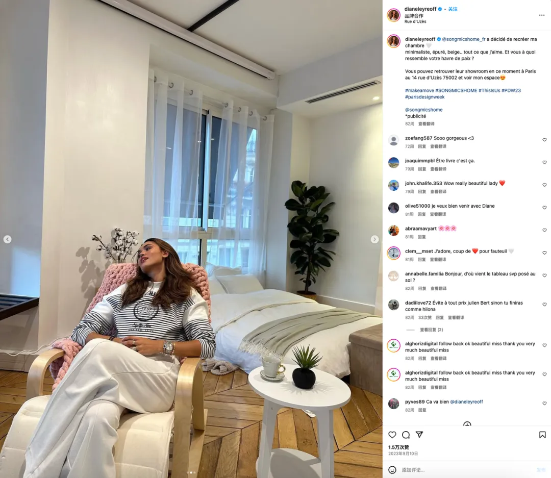 从德国出发，来自河南的品牌SONGMICS做成了“线上宜家”