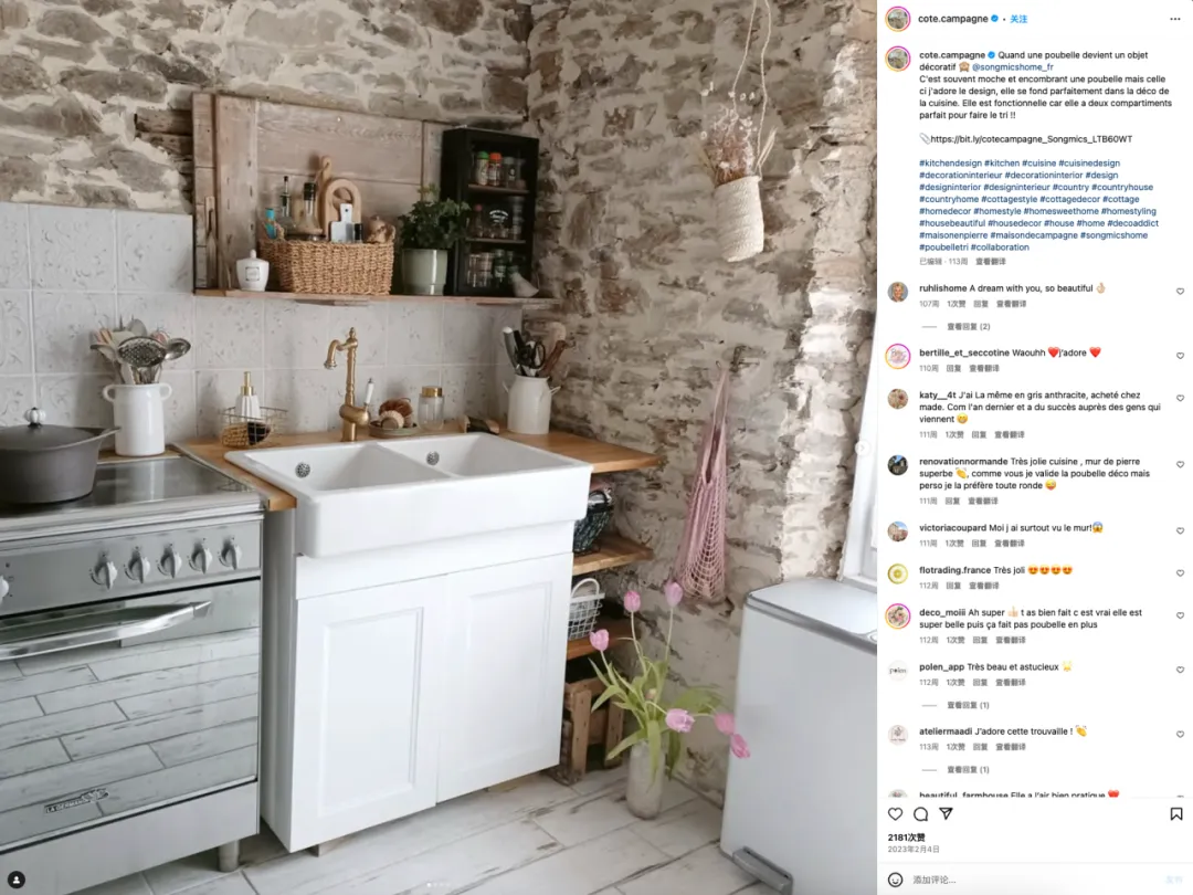 从德国出发，来自河南的品牌SONGMICS做成了“线上宜家”