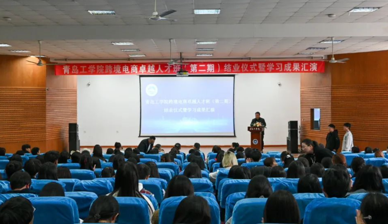 校企协同育英才|雨果跨境携手青岛工学院共筑跨境电商人才"胶州样板