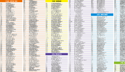 倒计时17天|温州国际眼镜展：展前情报速览，展商名录提前锁定