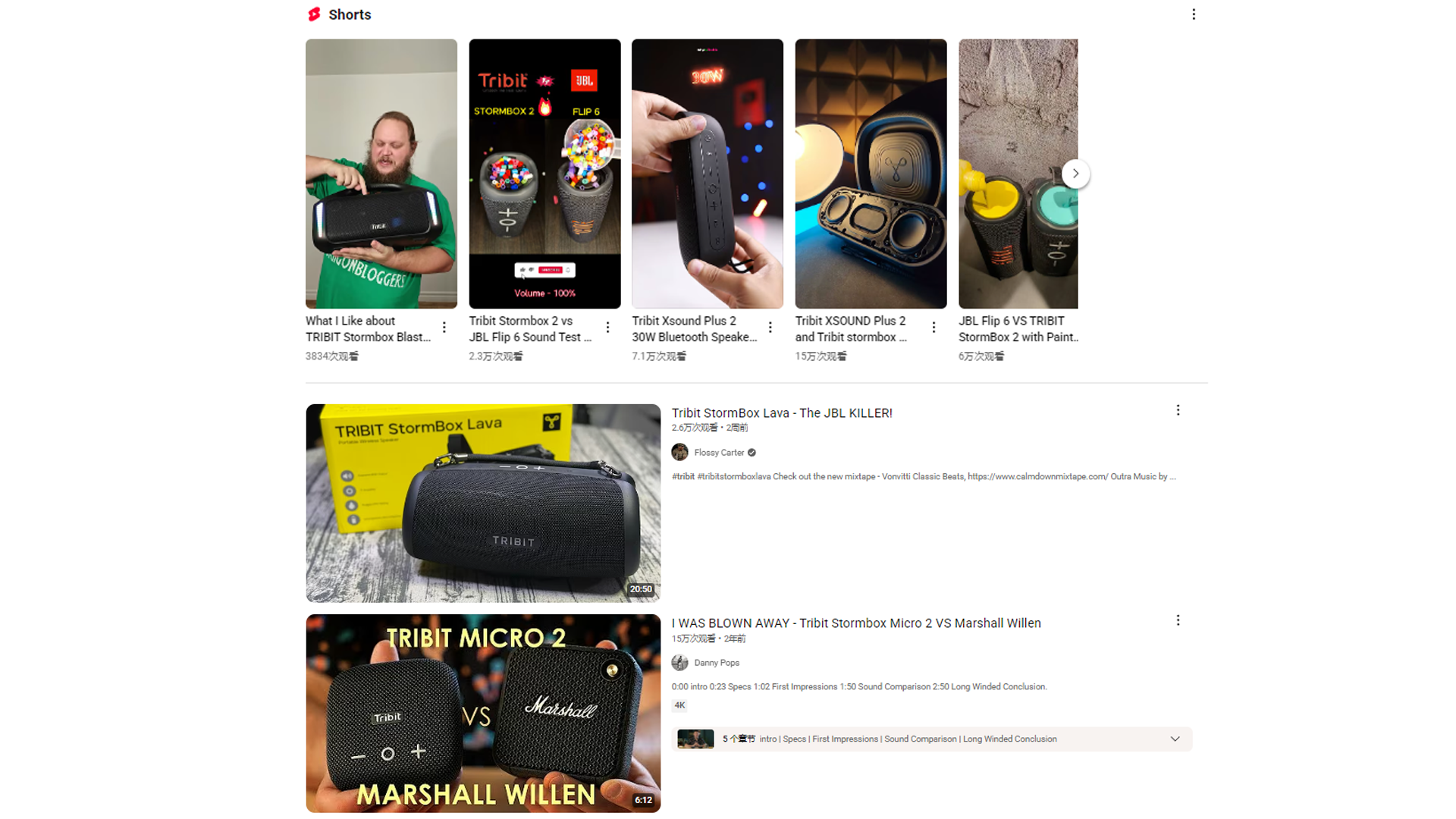 HaiMa红人营销|年收10亿！它把音响从“大牌平替”做到“行业顶流”